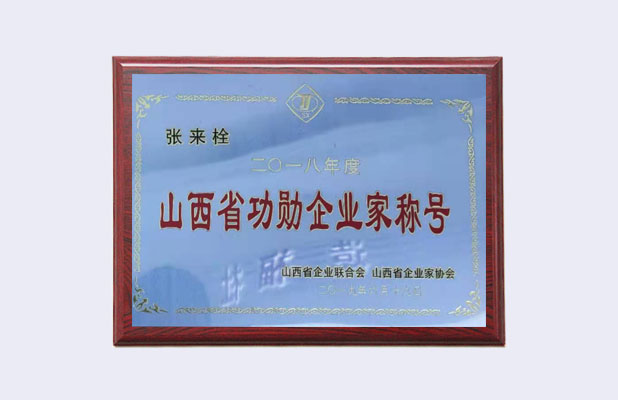 榮譽證書四